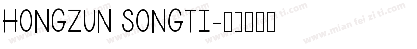 hongzun songti字体转换